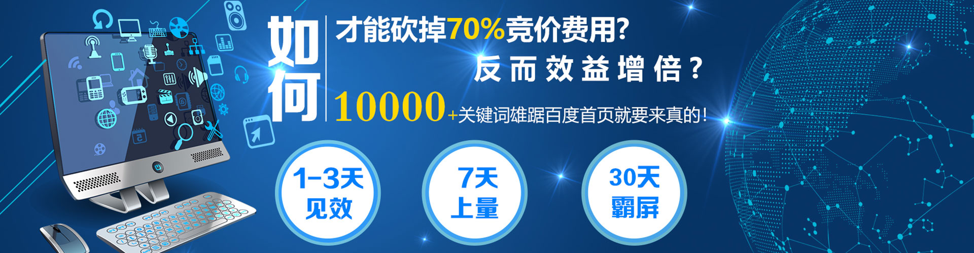 鼎城sem开户