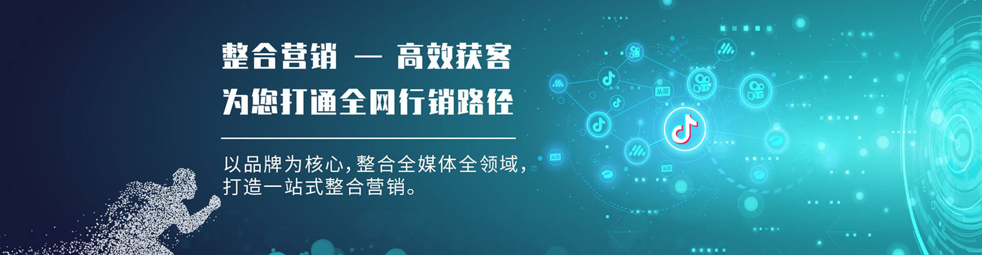 鼎城百度推广优化