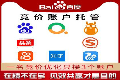 百度推广代运营的实践与思考：如何提高转化率