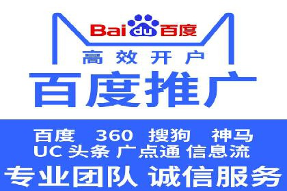 案例解析：百度推广优化，助力企业增长