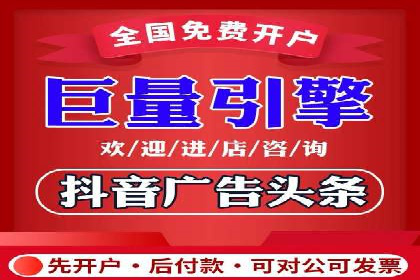 竞价开户案例分享：如何快速提升广告效果