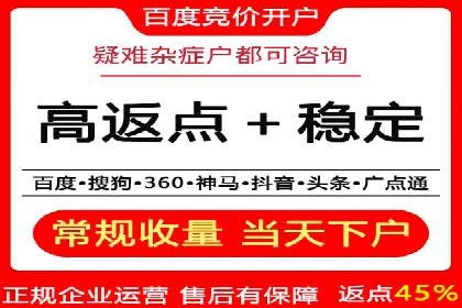 竞价推广的智慧：如何让品牌在市场中脱颖而出