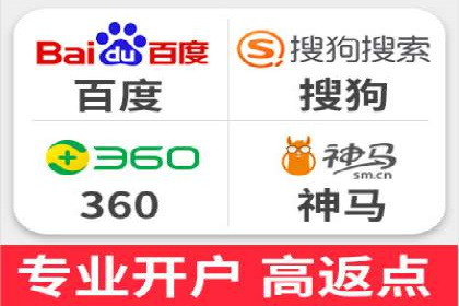 百度广告推广如何提高点击率与转化率